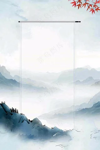 放假通知公告背景