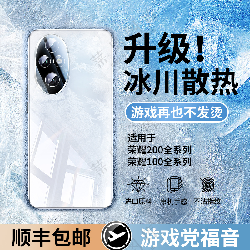 电商淘宝蓝色清爽手机壳主图直通车1