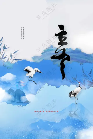 立冬节气传统海报