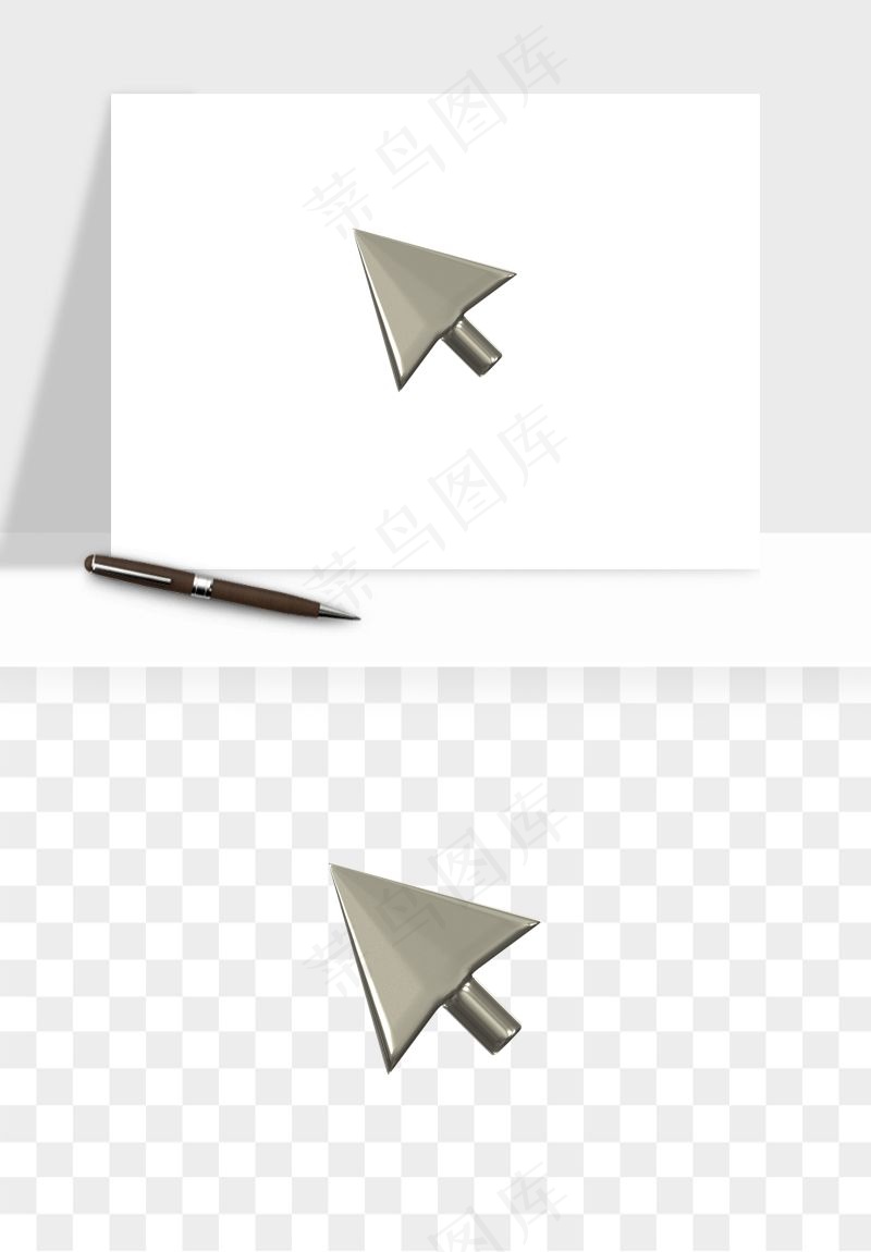 立体潮流金属质感小装饰png免抠