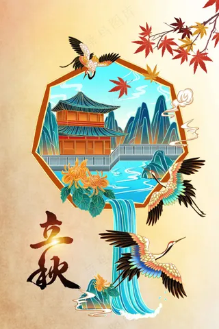立秋节气传统海报