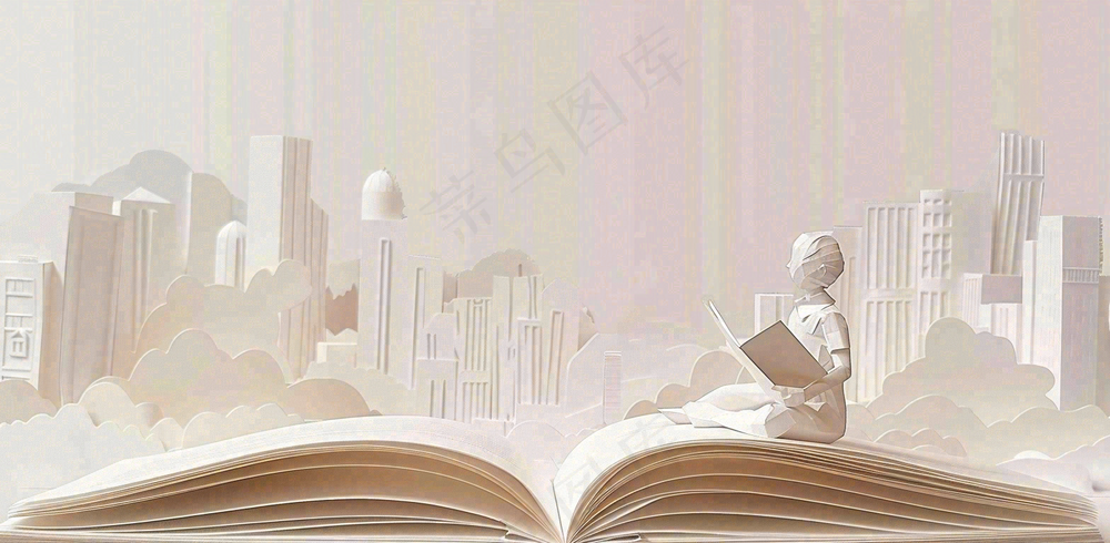 世界读书日