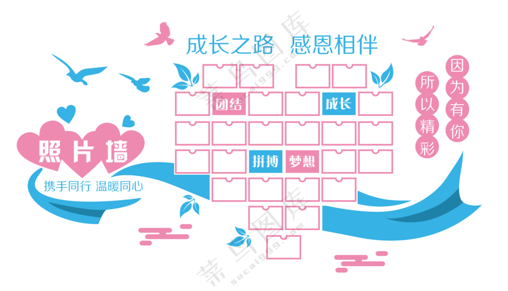 产房文化墙照片墙