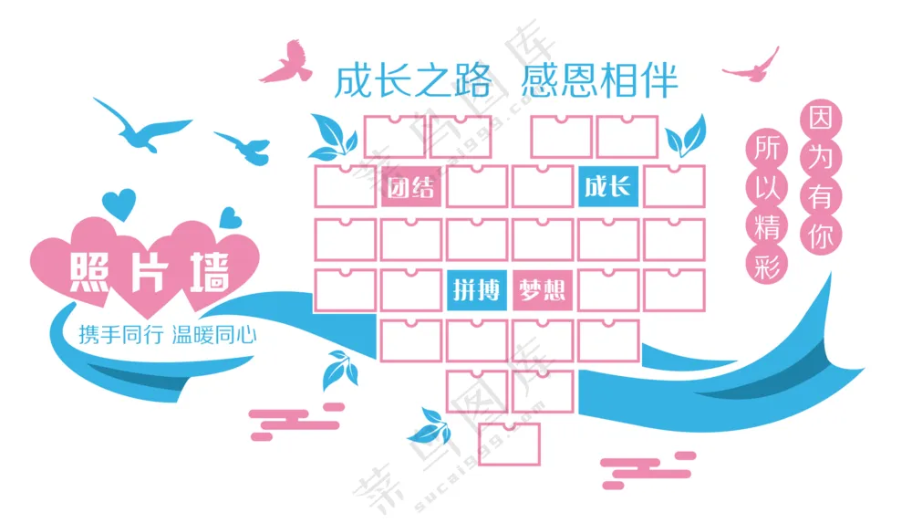 产房文化墙照片墙