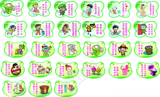 造型厕所标语厕所文化洗手间文明