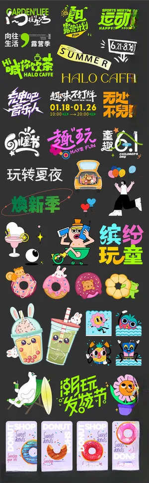 音乐手举牌表白手举牌演唱会手举牌