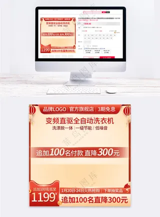 大气天猫营销直通车