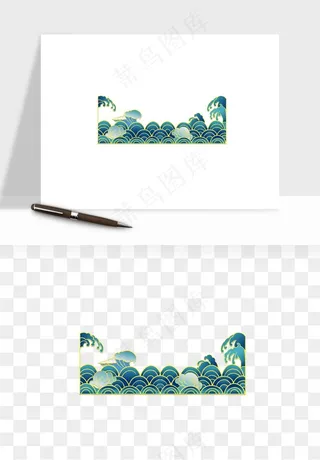 国潮浪花海浪波浪装饰png免抠