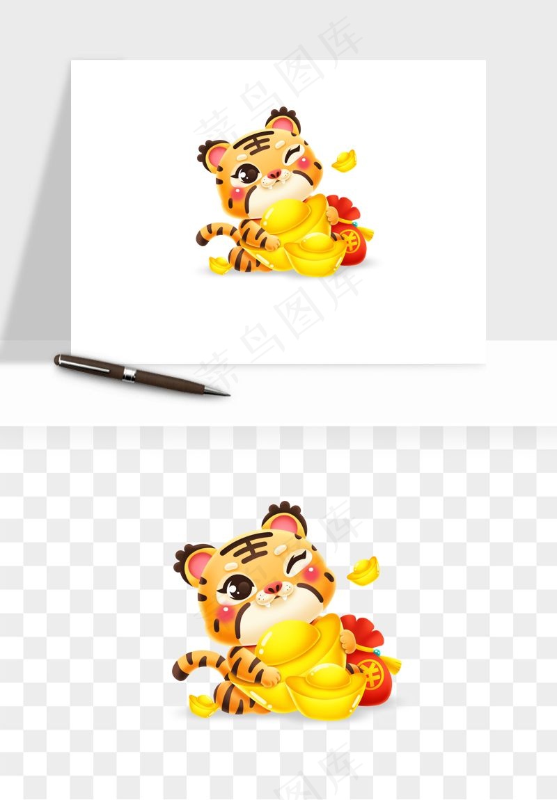 卡通老虎插画png免抠