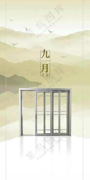 日签门窗推广PSD海报