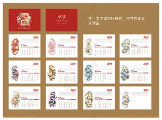 蛇年素材2025新年蛇变形海报