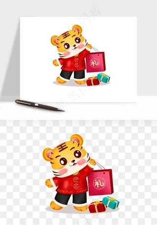 卡通老虎插画png免抠