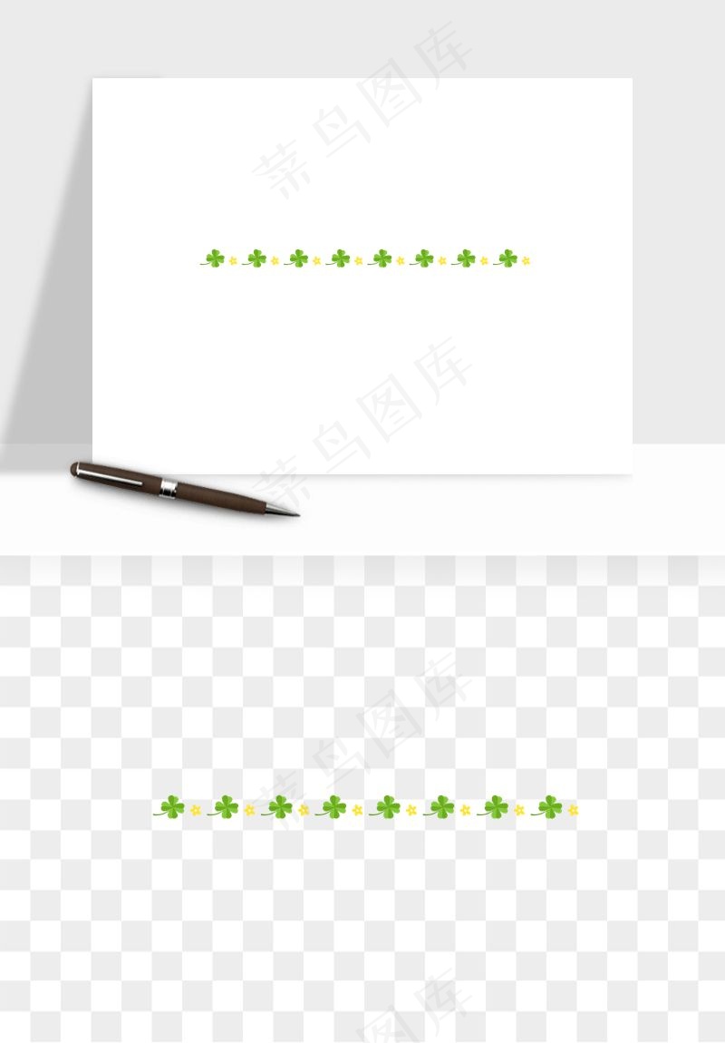 手绘四叶草幸运植物png免抠