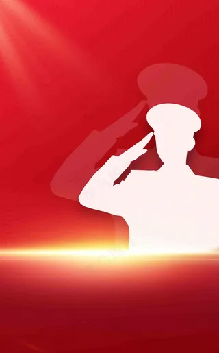 中国人民警察节