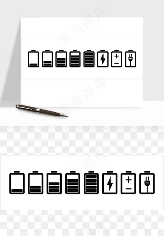 手绘电池图标矢量