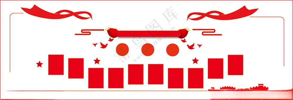 党建文化墙学党史设计