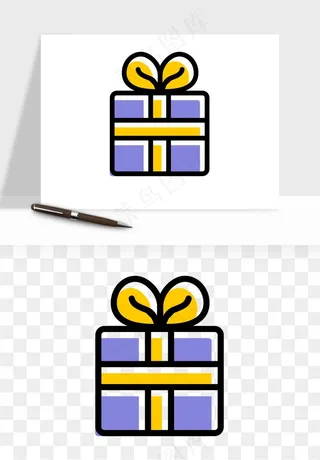 礼盒礼物png免抠