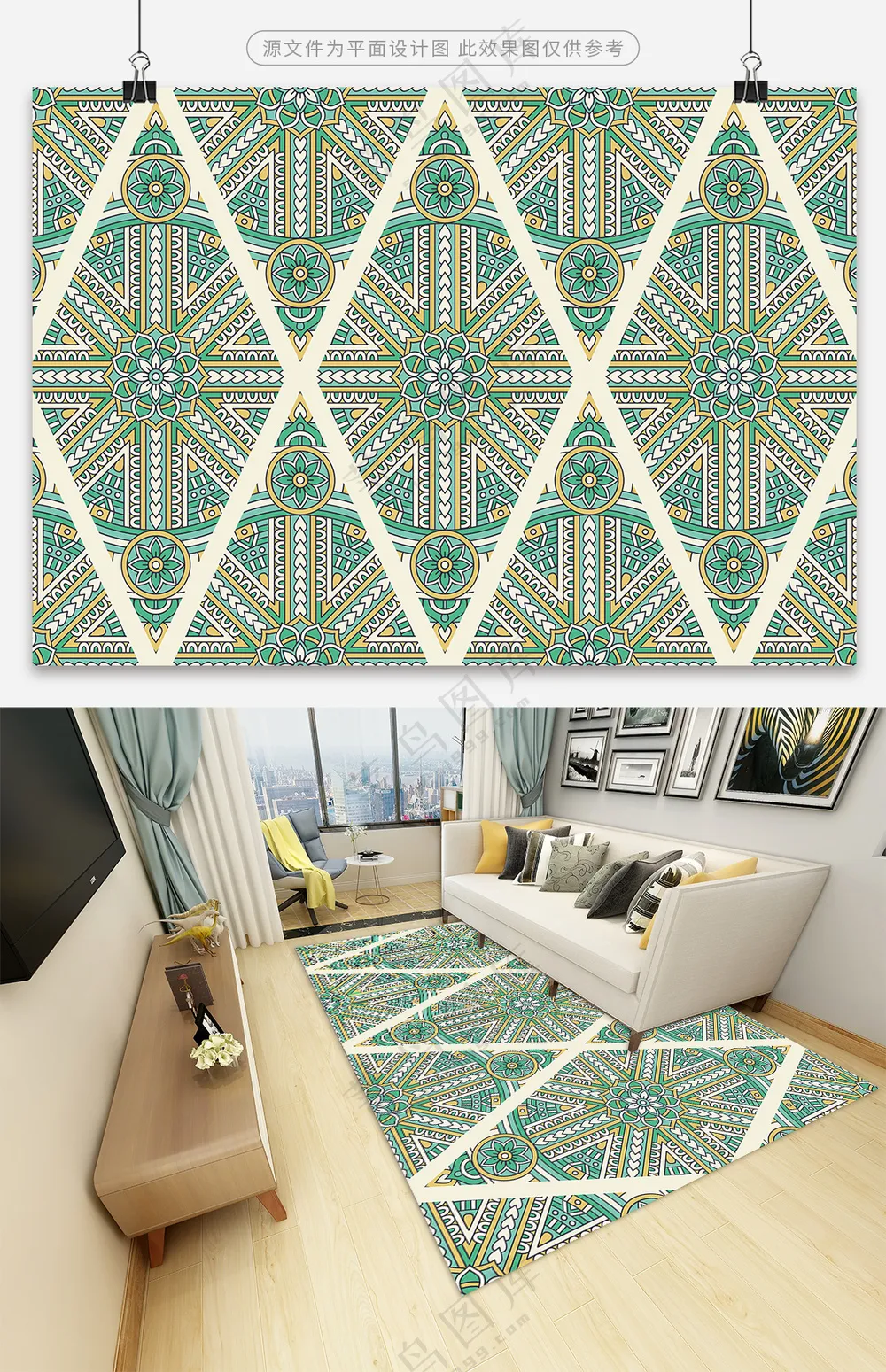 质感炫丽印花地毯