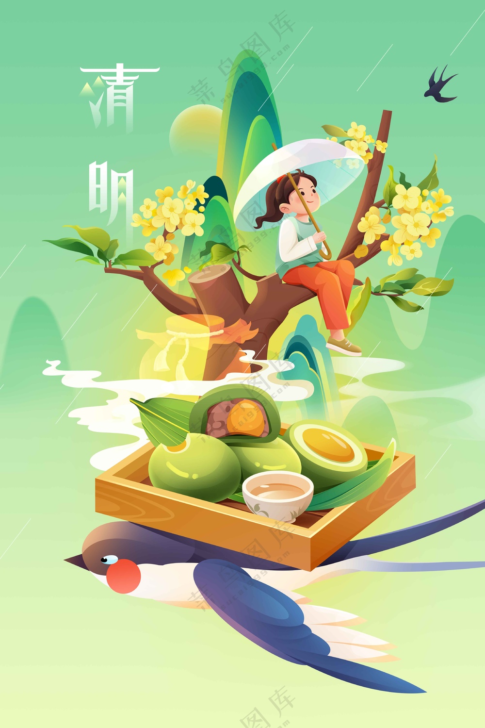清明节日传统活动海报
