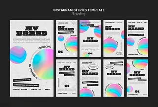 品牌海报模板品牌活动生日快乐