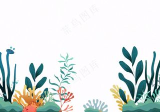海洋海藻珊瑚植物卡通插画免抠