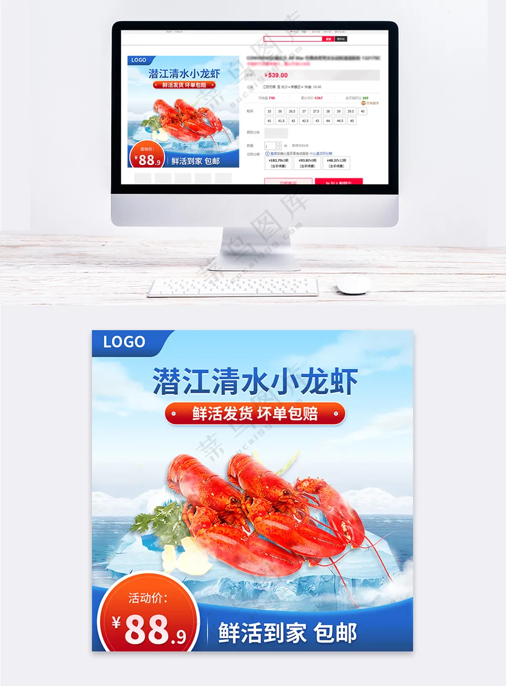 创意天猫活动营销主图海报