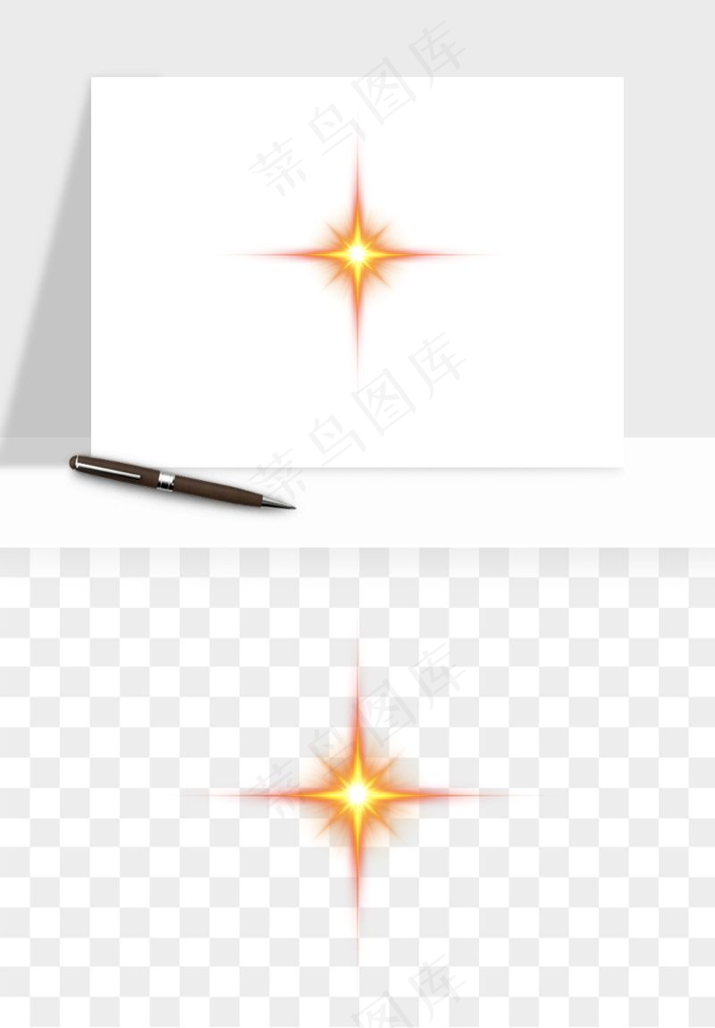 光晕光圈阳光太阳光效png免抠