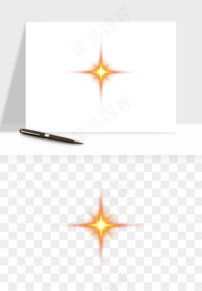 光晕光圈阳光太阳光效png免抠