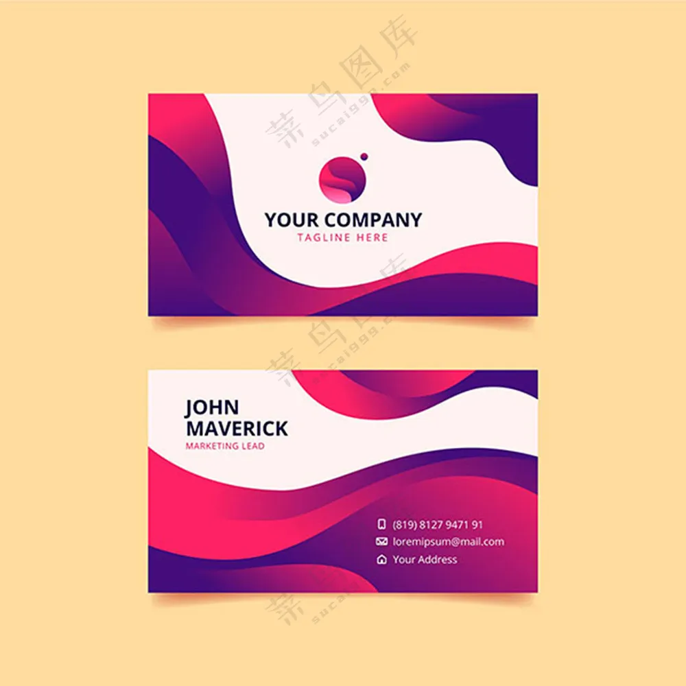 企业名片模板素材