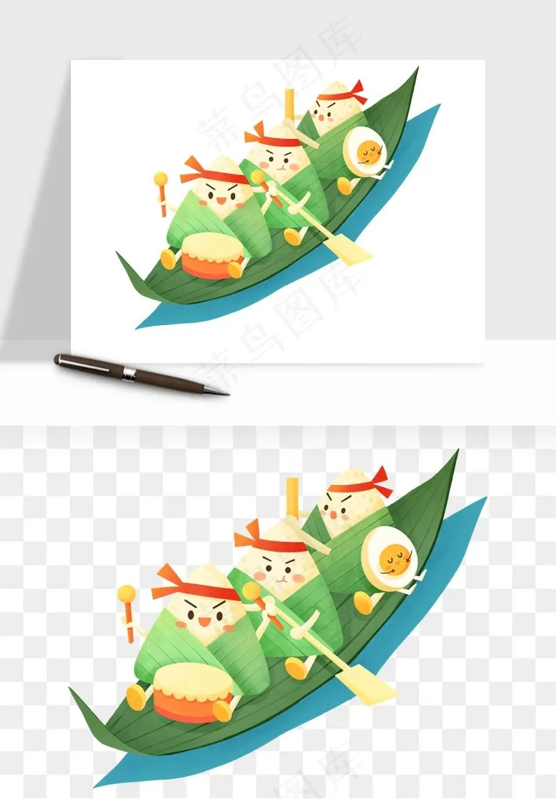 卡通表情粽子端午png免抠