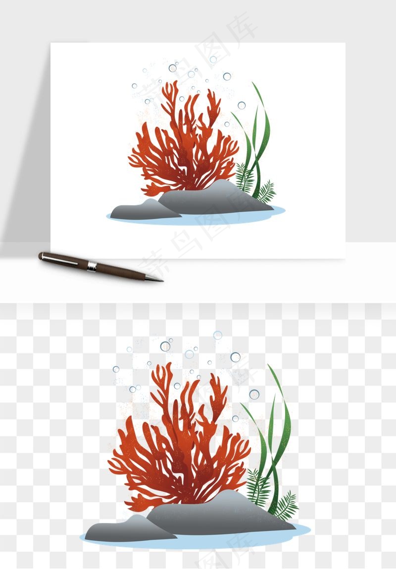 卡通珊瑚海底植物png免抠