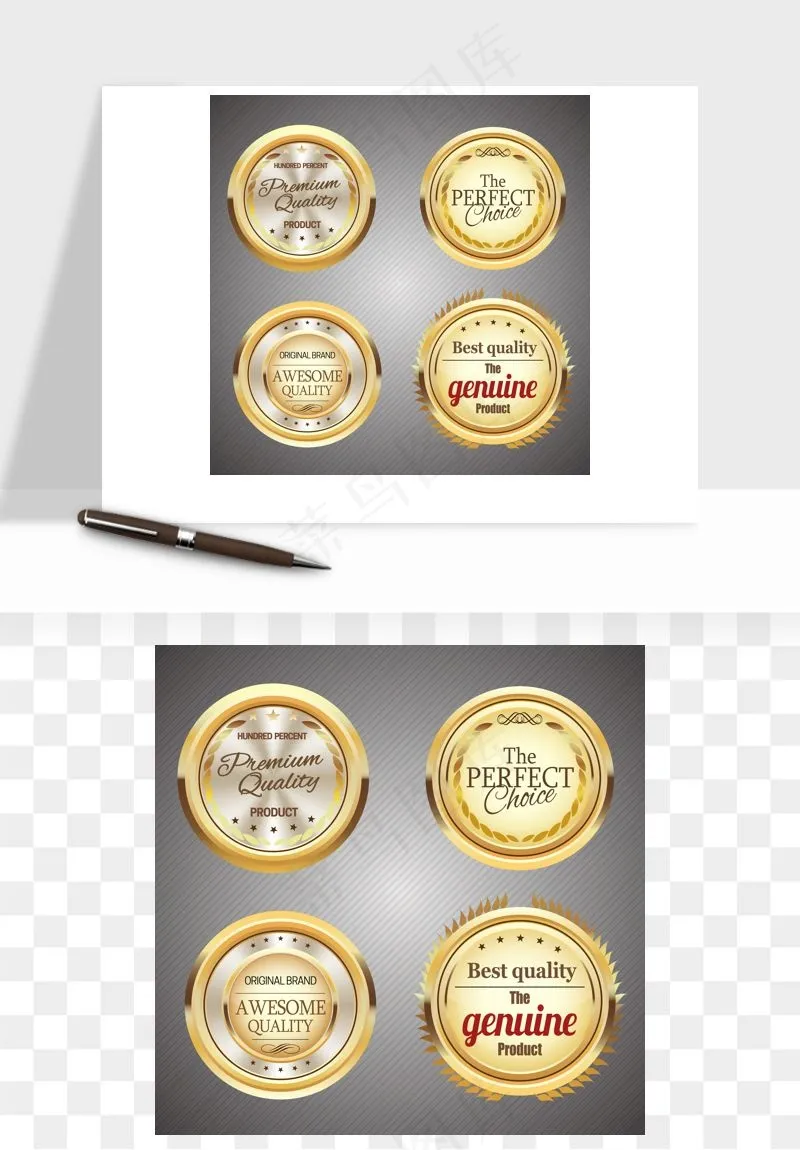 奖章勋章品质标签矢量png免抠