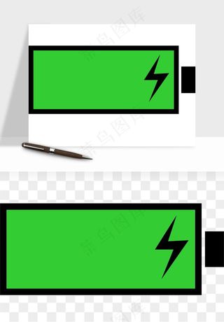 电池电量充电png免抠