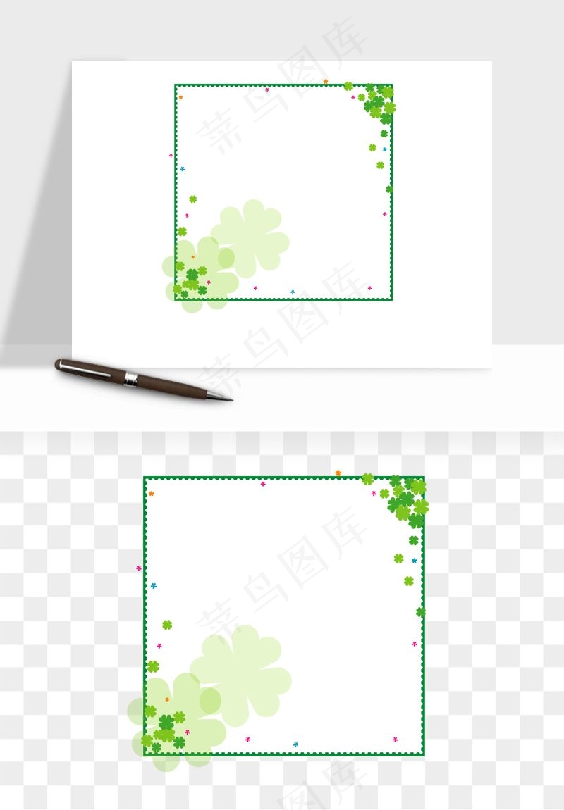 手绘四叶草幸运植物png免抠