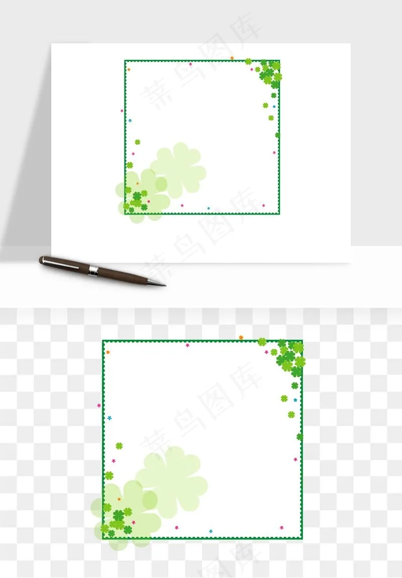 手绘四叶草幸运植物png免抠