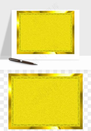 荣誉证书奖状奖框png免抠