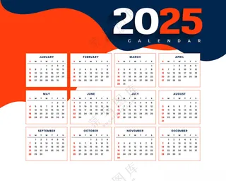 2025年日历模版2025挂历蛇年台历海报