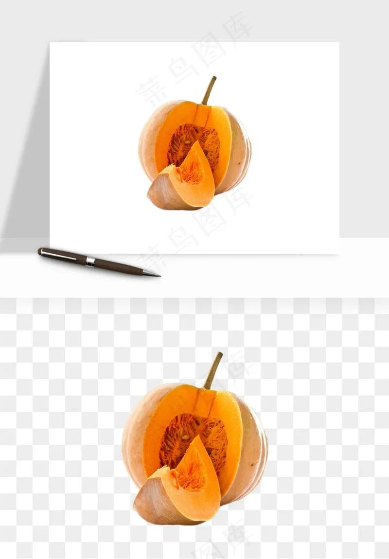 南瓜蔬菜png免抠