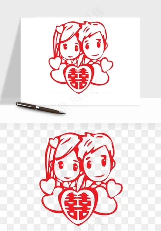 窗花喜字双喜剪纸png免抠