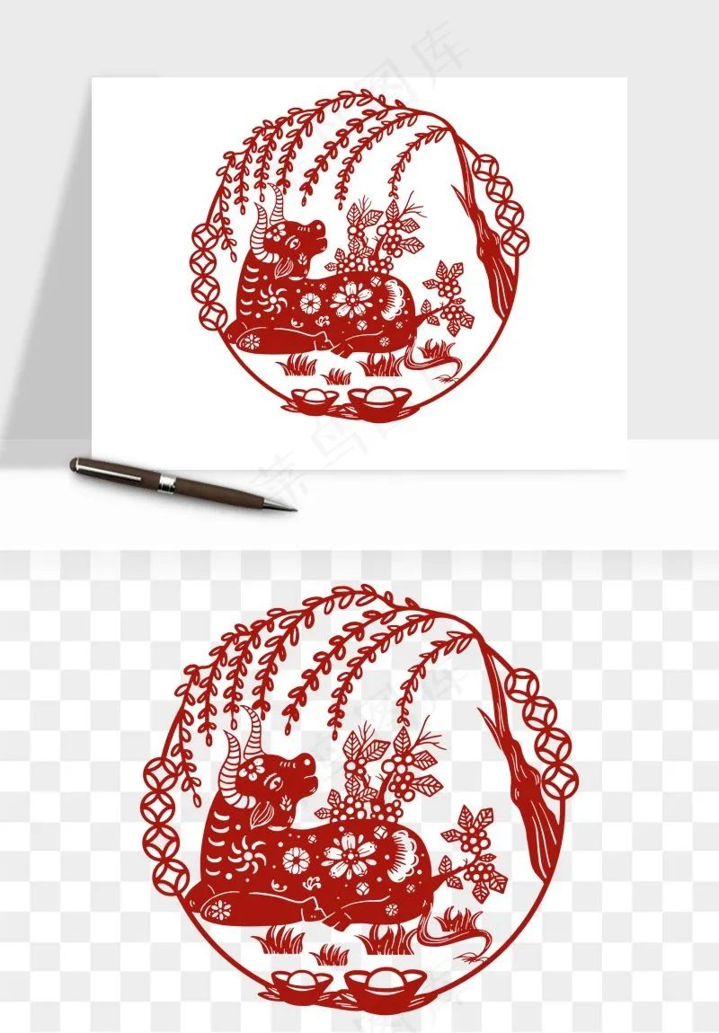 春节福字窗花剪纸png免抠