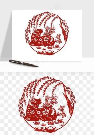 春节福字窗花剪纸png免抠