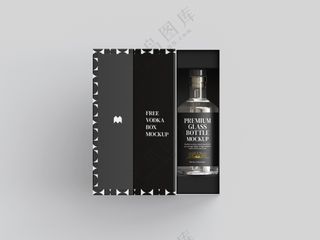 高端洋酒包装设计展示样机 酒瓶 包装礼盒2