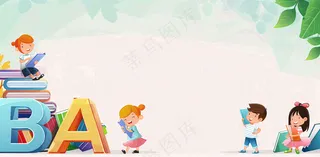 英语学习教育培训背景