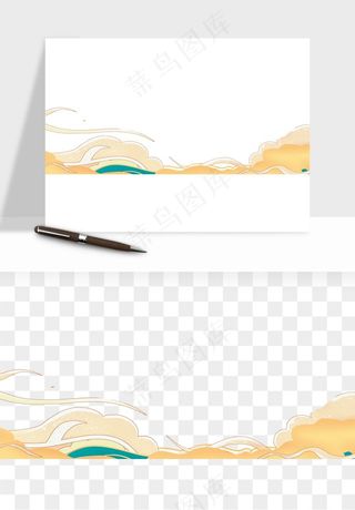 国潮祥云海浪云层云彩png免抠