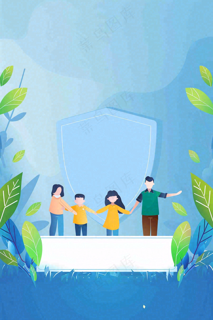 重疾疾病医疗业务保障金融理财背景