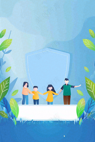 重疾疾病医疗业务保障金融理财背景