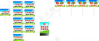 手举牌亲子班级手举牌