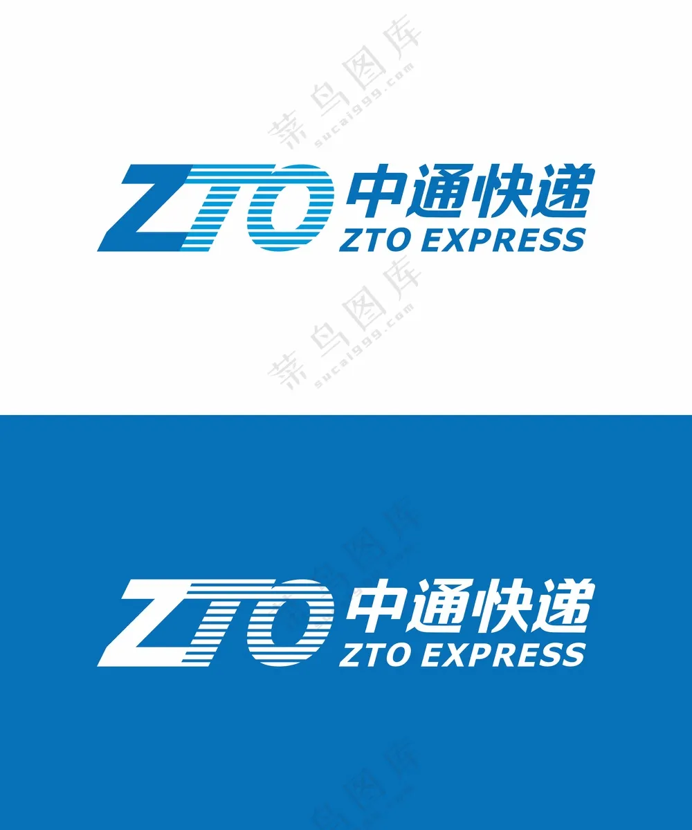 中通快递LOGO