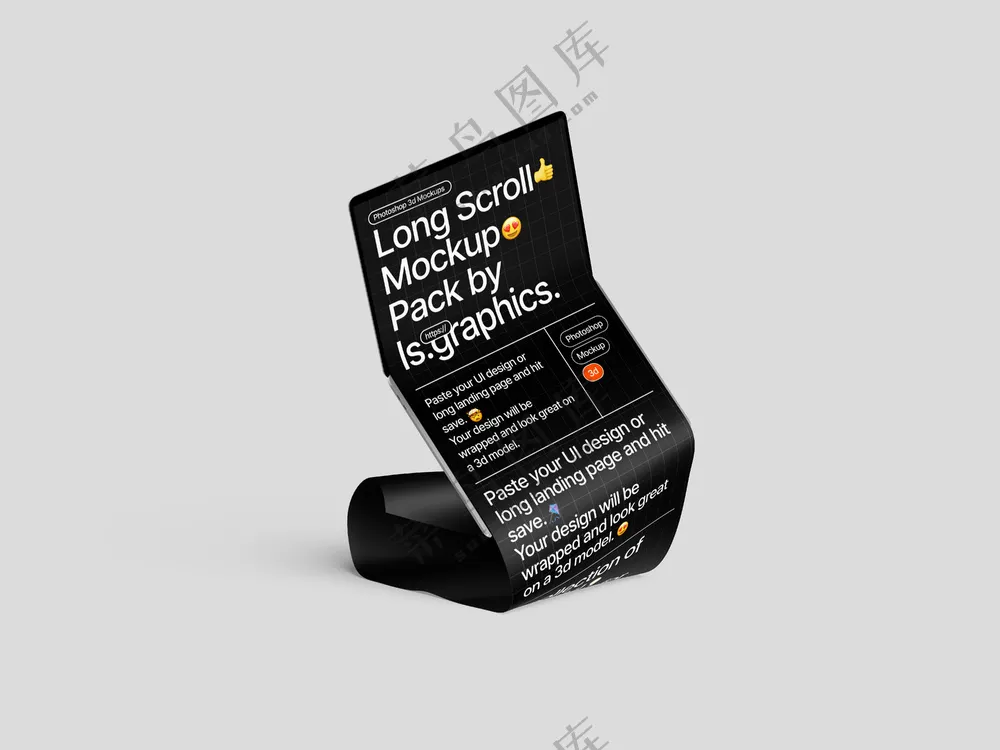 褶皱手机电脑长屏psd样机-22