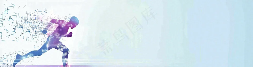 企业招聘公司简章职场精英背景